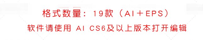 新年快乐剪纸素材模板