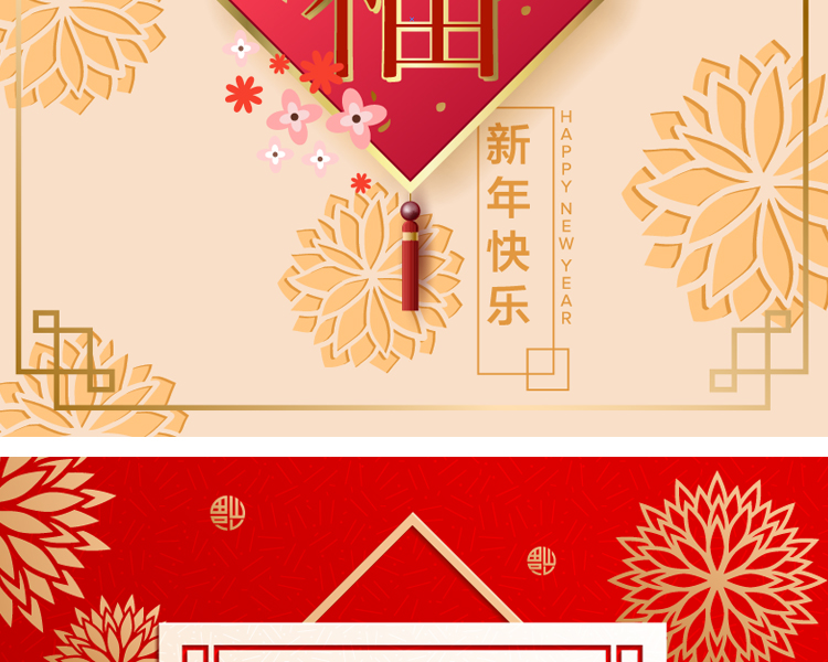 鼠年矢量2020年