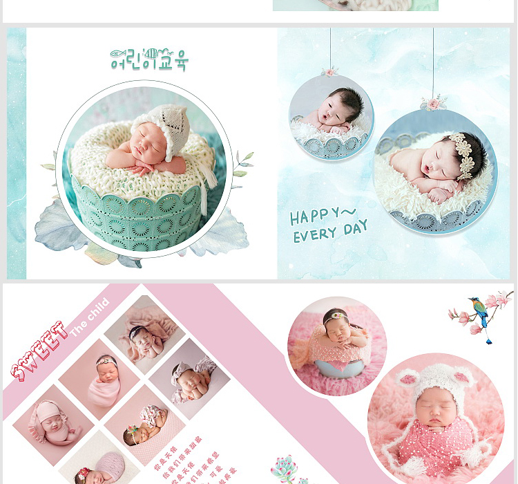 方版宝贝成长记30P