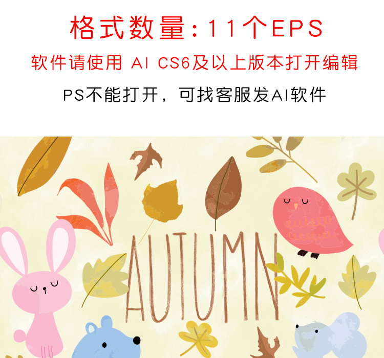 卡通小熊