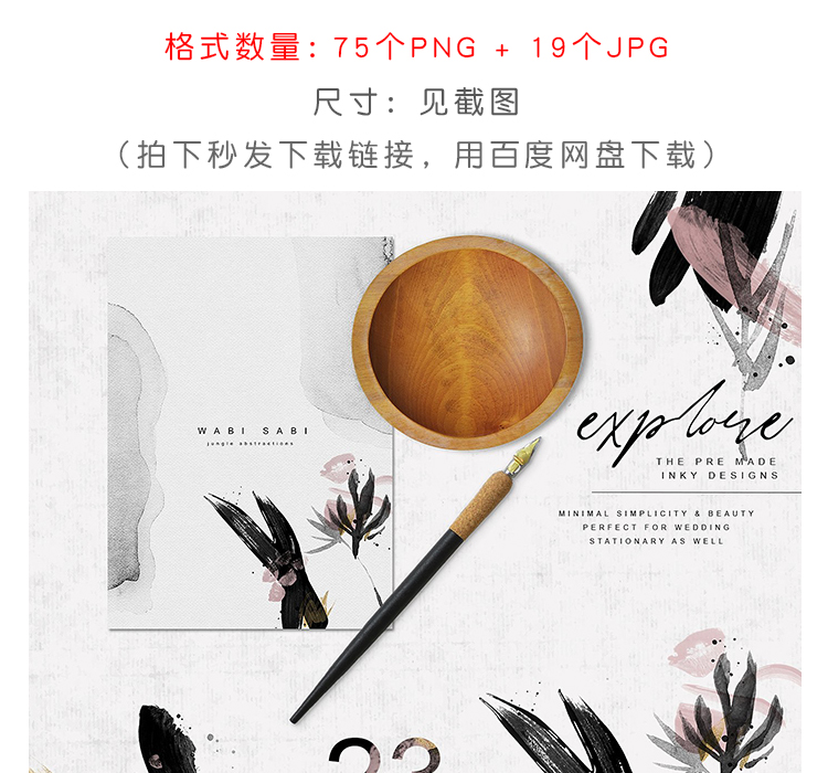 中国风笔触抽象花朵英文字母卡片背景