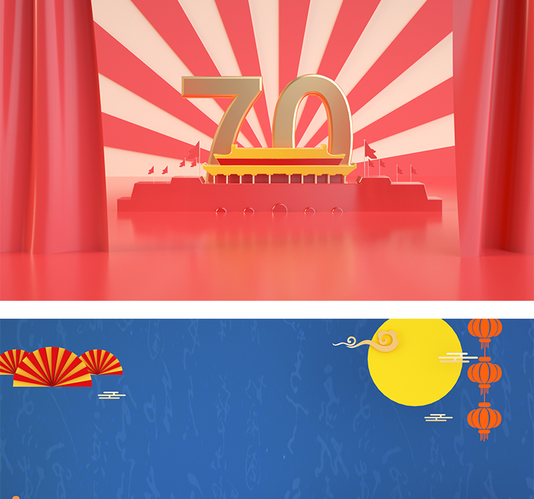 中秋节中国风