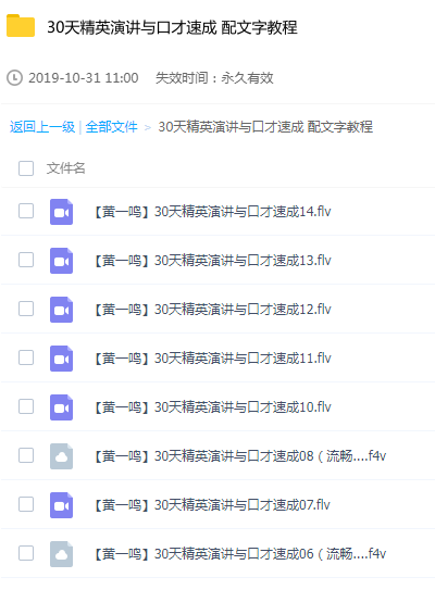 微信截图_20191204163640.png