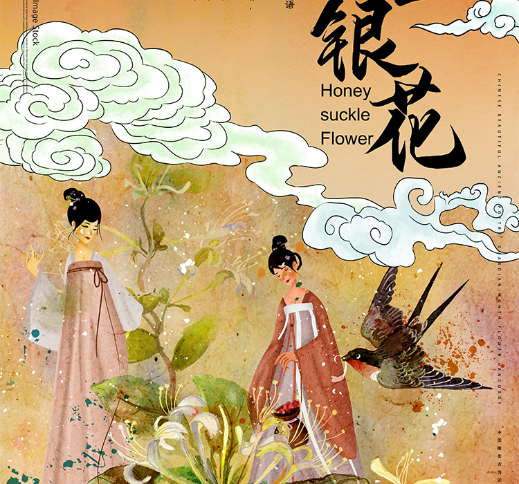 十二月花信PSD设计素材