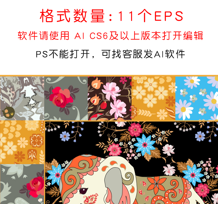卡通动物背景素材