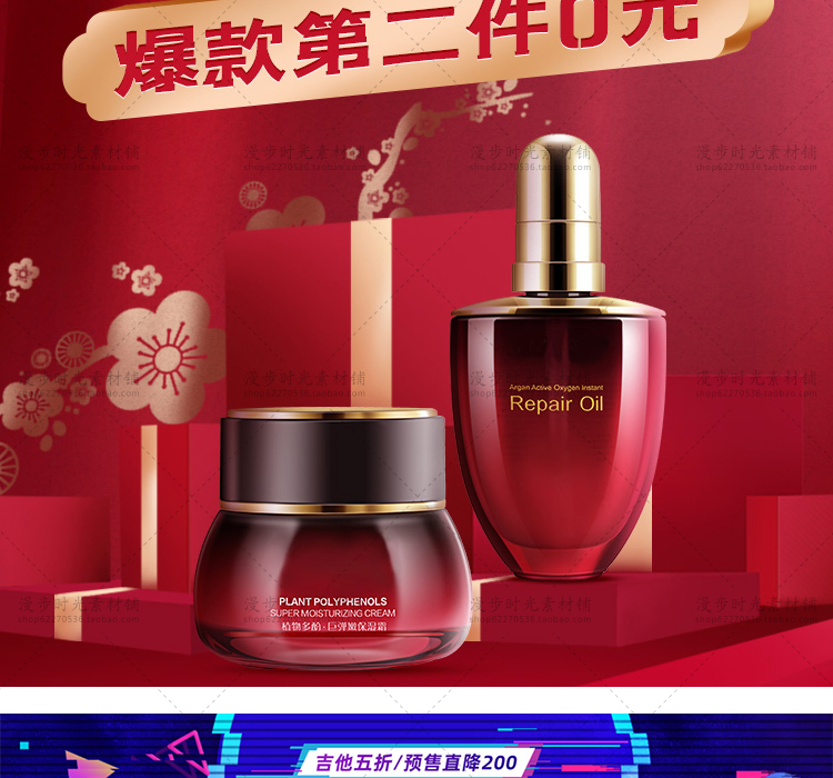 双十一海报banner