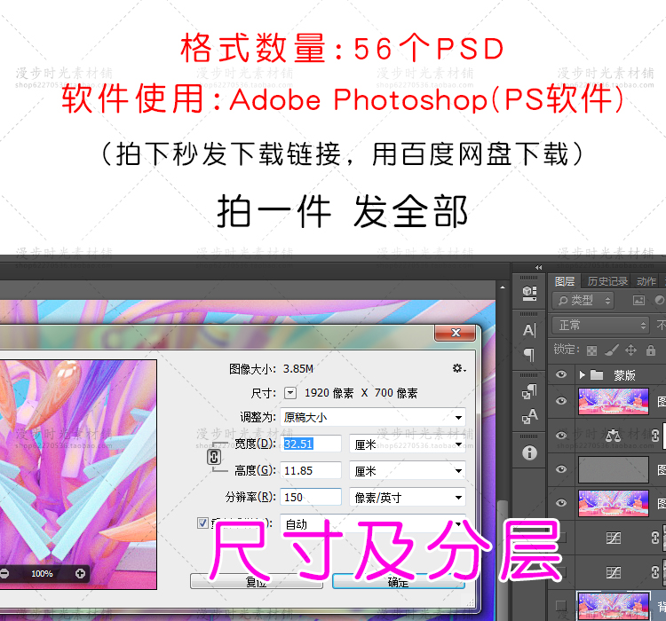 电商C4D海报
