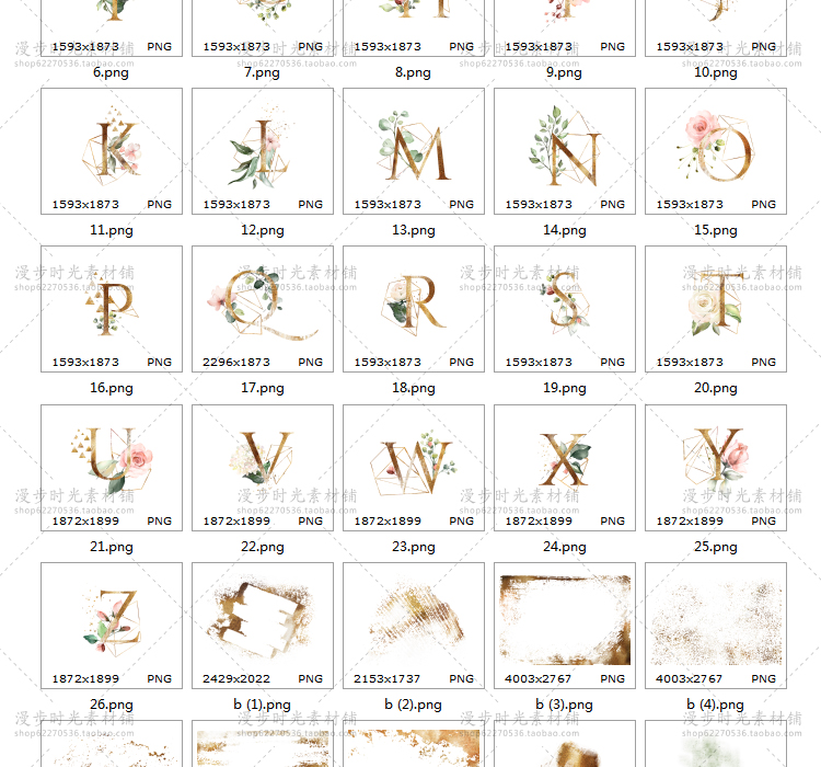 金色英文字母花朵婚礼LOGO标志请柬卡片