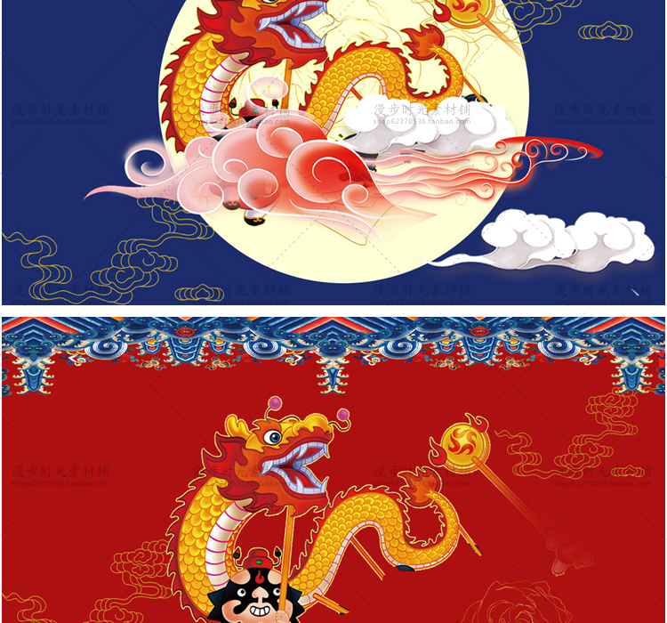 中国风国潮故宫祥云仙白鹤背景