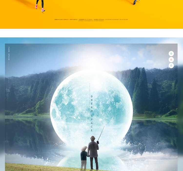 时尚创意空间