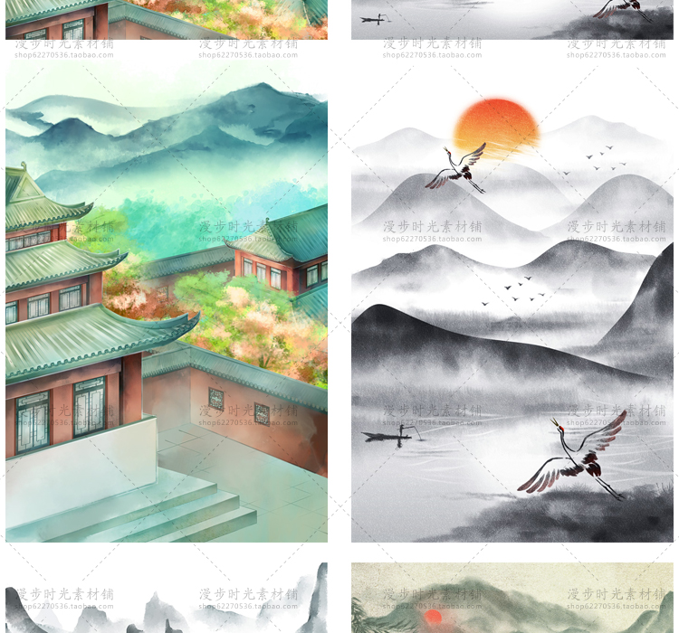 山水插画