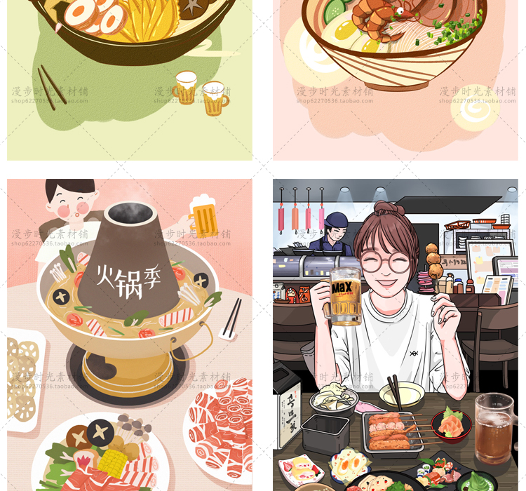 美食海报