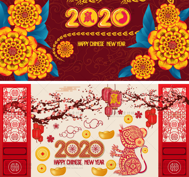 2020年鼠年插画