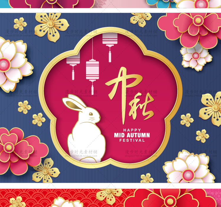 中秋节日矢量立体花朵