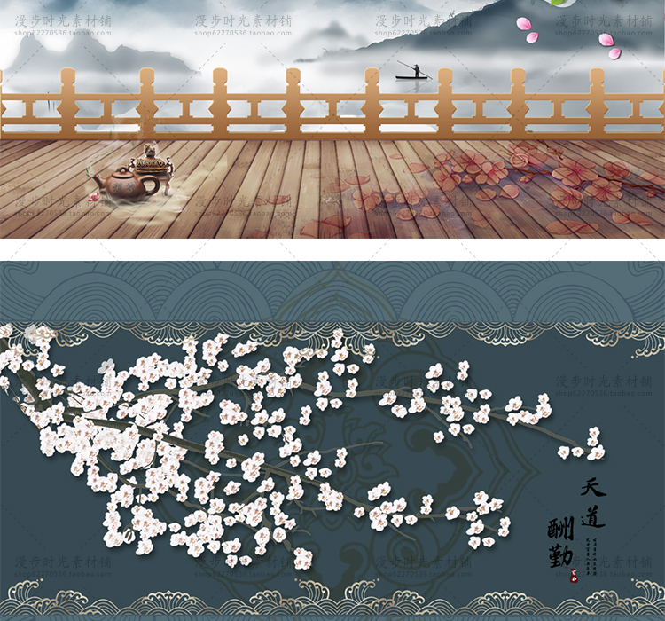 中式背景墙素材模板