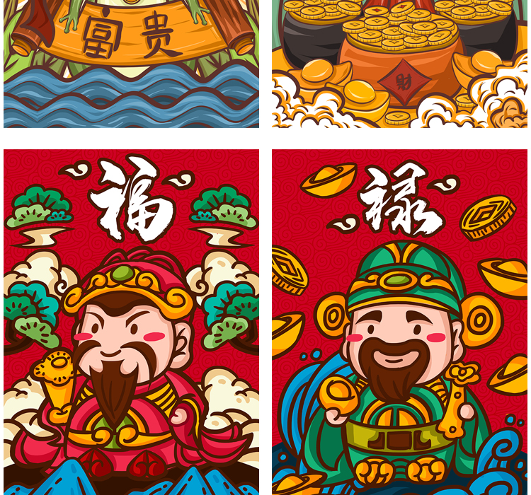 中国风中式古典