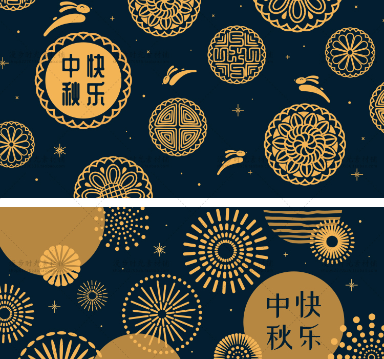 中秋复古矢量EPS素材