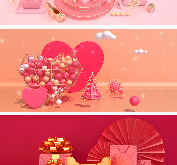 电商C4Dbanner