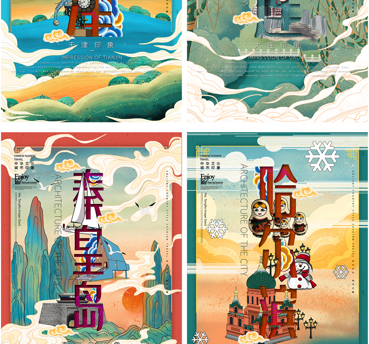 古建筑中国风国潮