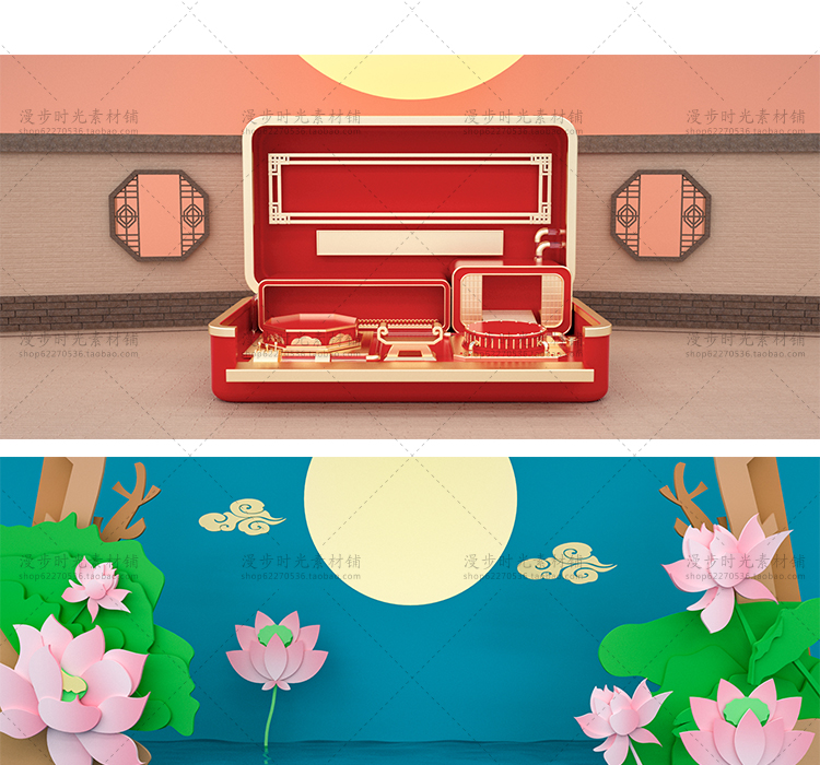 C4D效果banner