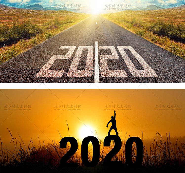 新年2020年剪影