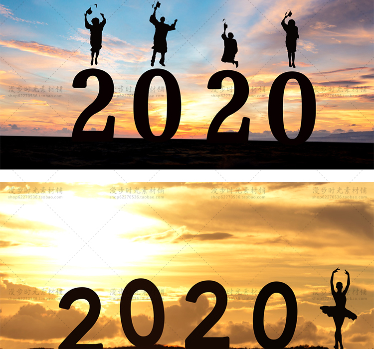 新年2020年剪影