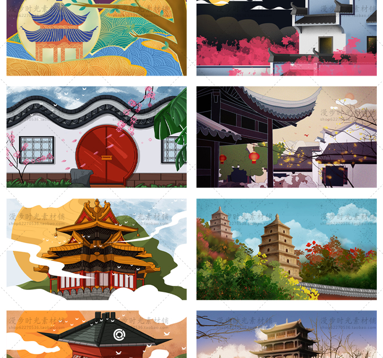 中国古代建筑