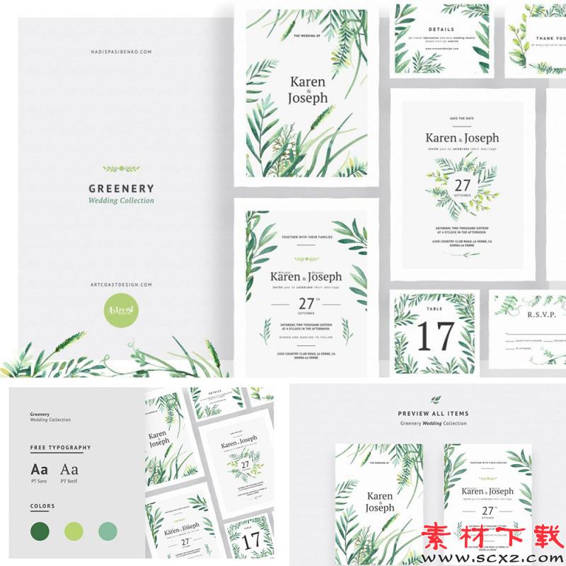婚礼请柬邀请函