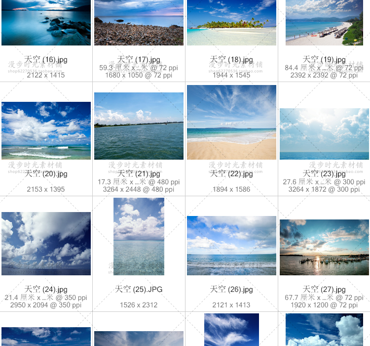 唯美天空图片