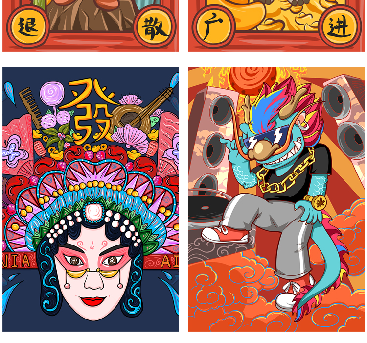 中国风中式古典