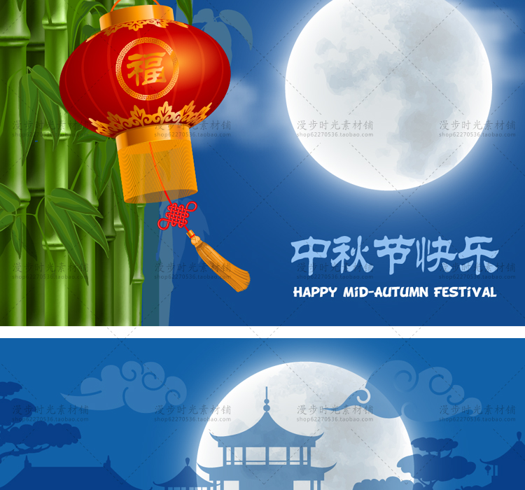 中秋节平面包装海报AI设计素材