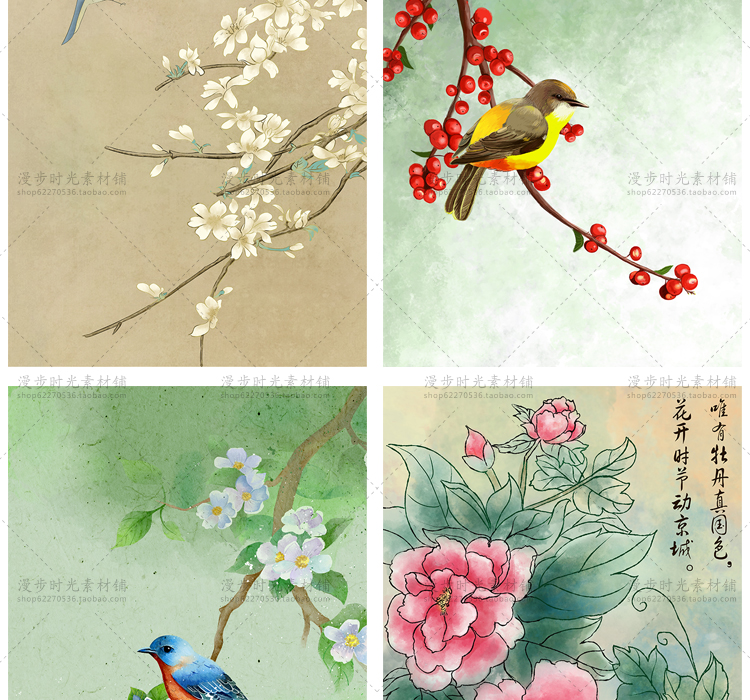 工笔花鸟画