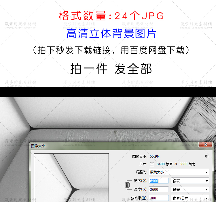 纹理工业风高清图片JPG设计素材