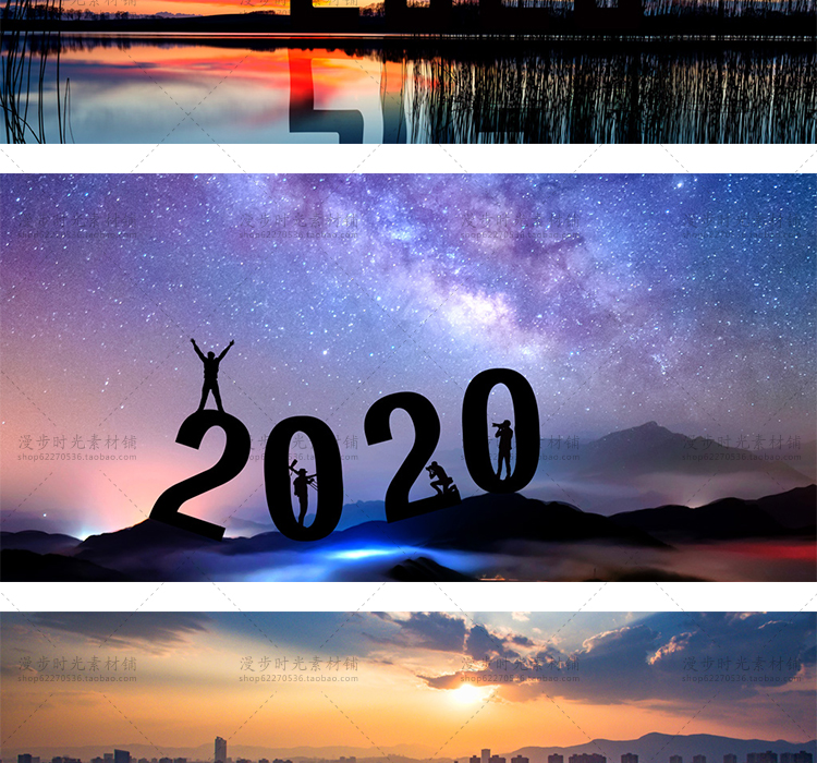 新年2020年剪影