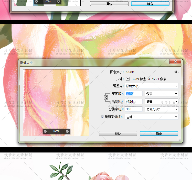 手绘花朵