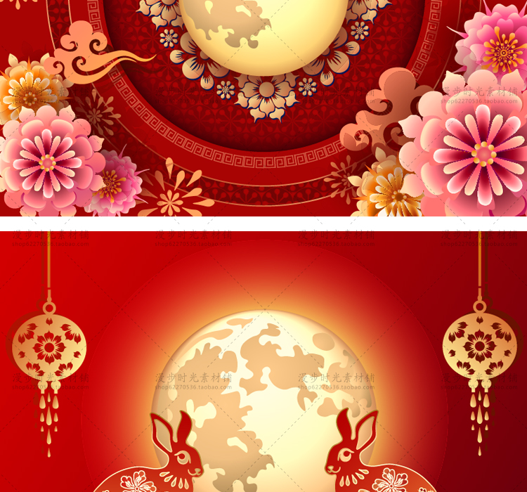 中秋矢量
