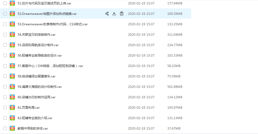 微信图片_20200219155555.png
