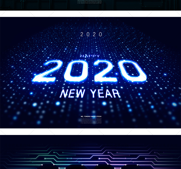 新年数字海报