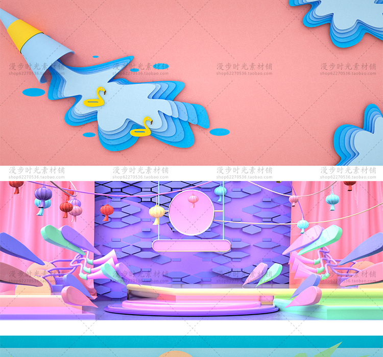 电商C4Dbanner
