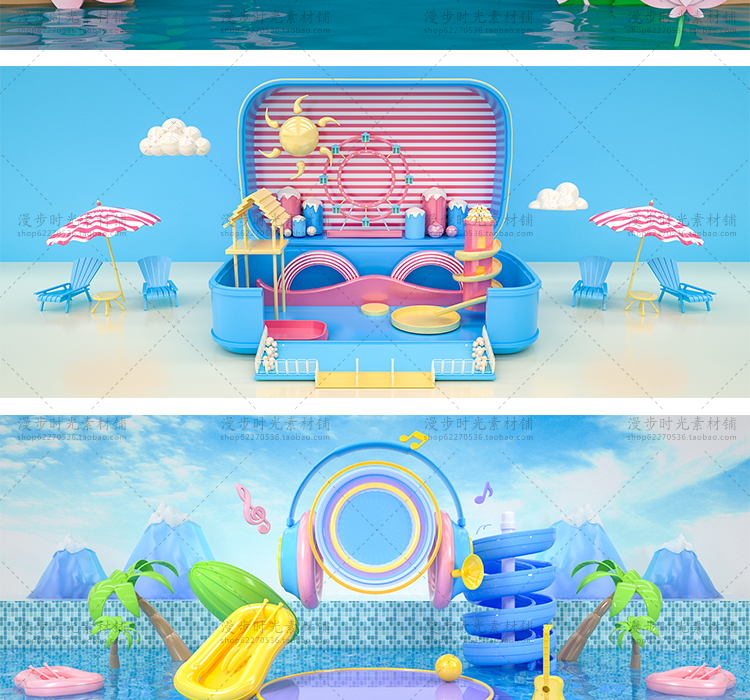 C4D效果banner